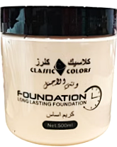 كلاسيك كلرز كريم اساس  - 500 مل