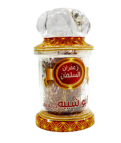 Al Salman Abu Shaiba Saffron, First Grade - 3 grams