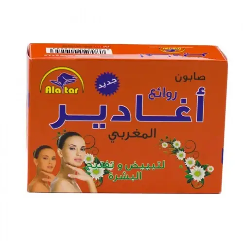 Al Attar Agadir Moroccan Soap for Skin Whitening and Lightening - 150g