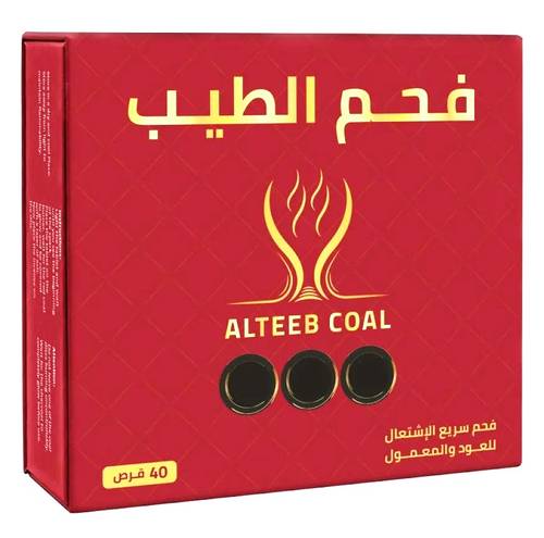 Al-Tayeb charcoal, 40 small charcoal tablets