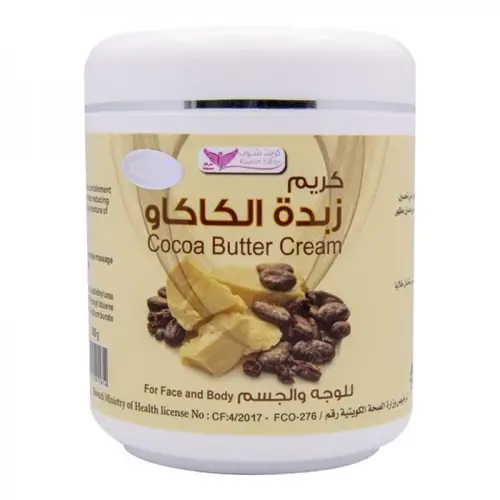 Kuwait Shop Cocoa Butter Cream - 500g