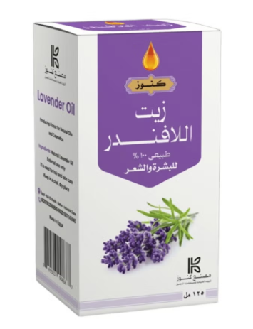 كنوز زيت اللافندر للشعر و البشرة - 125 مل