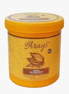 Al-Arayes Cocoa Butter Cream, ideal for dry skin - 250g