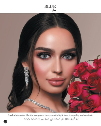 ماي لينس عدسات لاصقة تجميلية شهرية بدرجة لون بلو