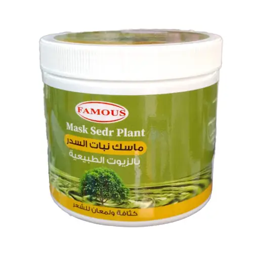 Famous Sidr Hair Mask with Natural Oil Extract for Thicker and Shinier Hair 500g