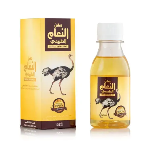 دهن النعام الطبيعي - 125 مل
