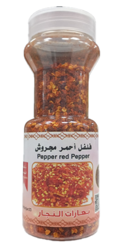 Al-Najjar Crushed Red Pepper - 170 grams