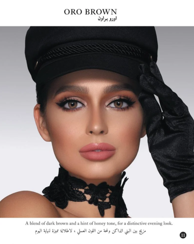 ماي لينس عدسات لاصقة تجميلية شهرية بدرجة لون اورو براون