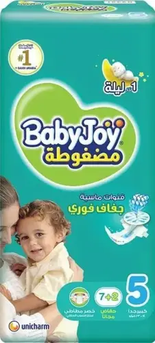 بيبي جوي حفاضات اطفال رقم 5 كبير جداً عدد 9 حفاظات