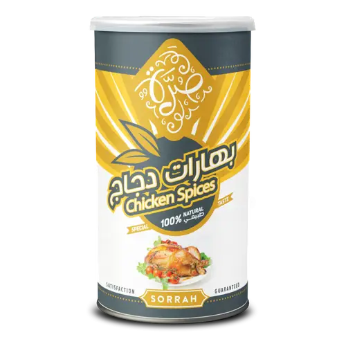 Sarra Chicken Spices - 200g