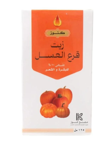 كنوز زيت قرع العسل للبشرة و الشعر- 125 مل