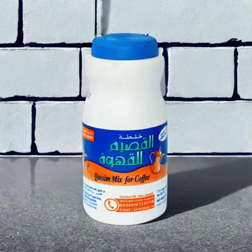 خلطة القصيم للقهوة 500 جرام