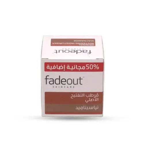 Fade Out Moisturizing, Brightening and Protecting Skin Cream - 75ml