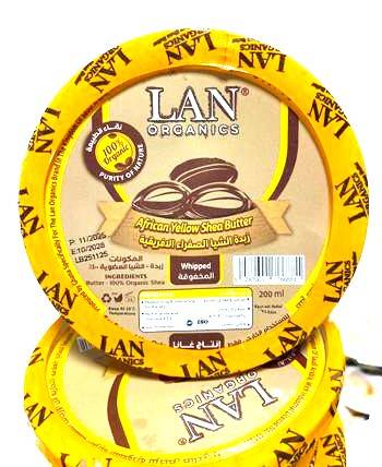 lan Yellow African Shea Butter - 200ml