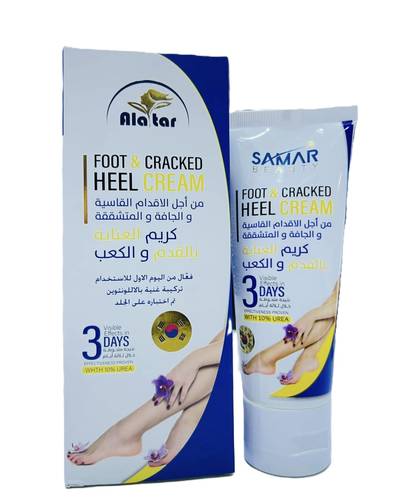 Alattar Foot and Heel Care Cream - 75 ml