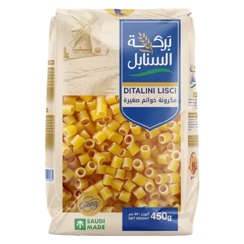 Barakat Al Sanabel Pasta Rings 450g