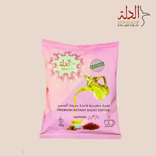 قهوة الدلة عنوان الضيافة بالزعفران 30 جرام