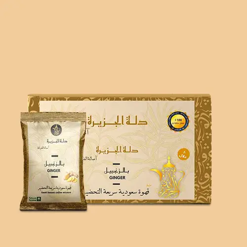قهوة دلة الجزيرة بالزنجبيل 10 ظروف 30 جرام