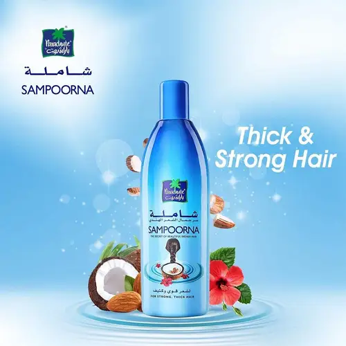 باراشوت زيت شاملة لشعر قوي و كثيف 300 مل