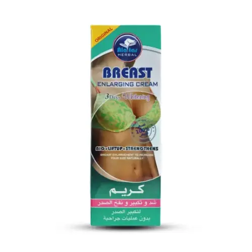 Attar Breast Enlargement and Plumping Cream for Natural Breast Size Increase - 200 ml