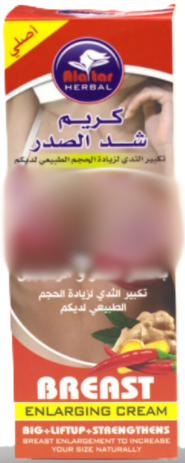 Attar Breast Firming and Enlargement Cream with Chili Pepper and Ginger - 200 ml