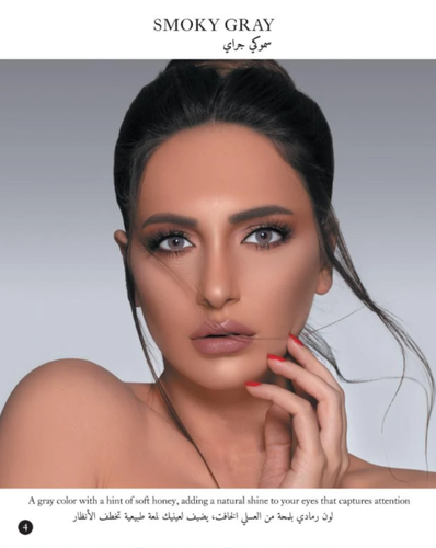 ماي لينس عدسات لاصقة تجميلية شهرية بدرجة لون سموكي جراي