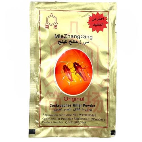 Mei Zhang King Cockroach Killer Powder 8g