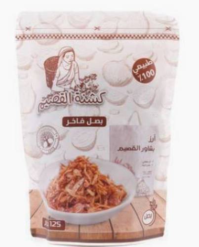 Qassim Fried Onion Sauce - 125g