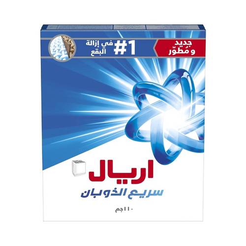 Ariel Instant Laundry Powder 110g