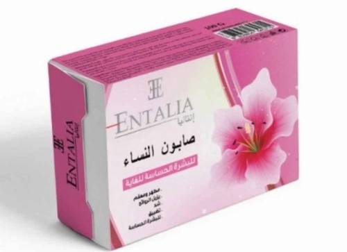 Entalya Soap for Women for Sensitive Skin - 100g
