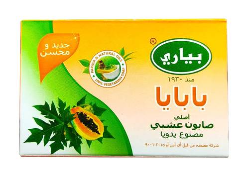 Piari Herbal Papaya Soap - 75g