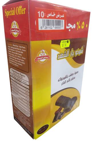 Sanabel Al-Shahd Choco Bar Stuffed with Dates and Covered with Chocolate 600g