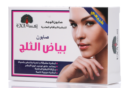 Exa Snow White Facial Soap for Dry and Normal Skin - 100g