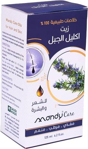 ماندي كير زيت اكليل الجبل للشعر و البشرة - 125 مل
