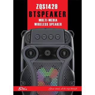 SPEAKER ZQS1429