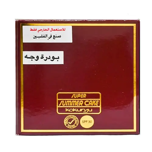 سمر كيك كوكوريو بودرة مائية تعمل على توحيد لون البشرة - 50 جم