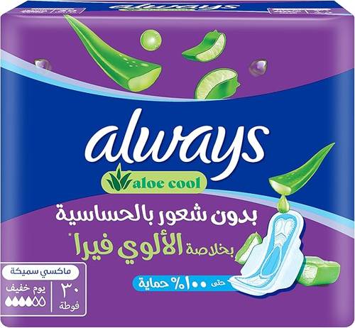 الويز فوط صحية نسائية بخلاصة الالوي فيرا عدد 30 فوطة