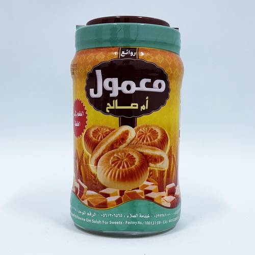 معمول ام صالح توفي 600 جرام