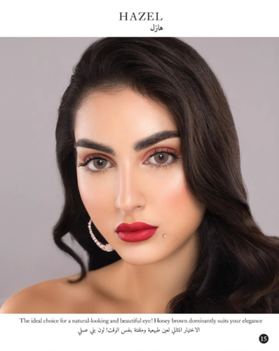 ماي لينس عدسات لاصقة تجميلية شهرية بدرجة لون هازل