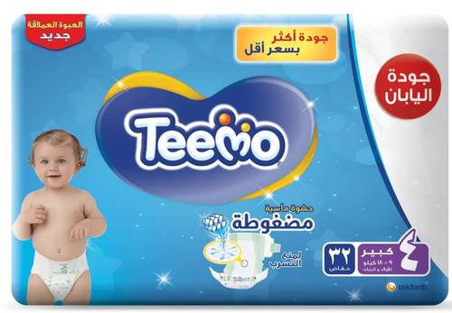 تيمو حفاضات اطفال رقم 4 كبير عبوة 32 حفاضة