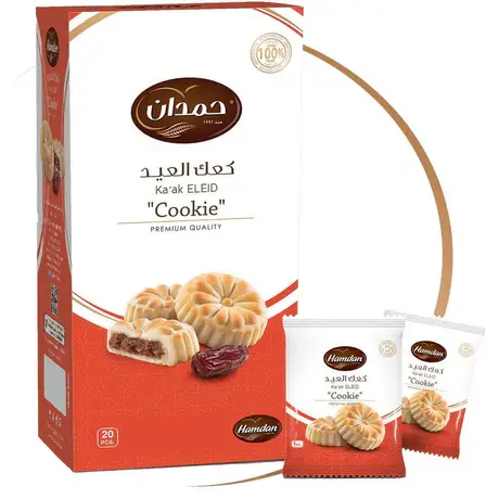 معمول حمدان كعك العيد 20 حبة