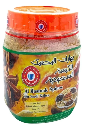 Al-Masmak Saudi Kabsa Spices - 200g