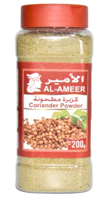 Al-Amir Ground Coriander - 200 gram