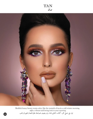 ماي لينس عدسات لاصقة تجميلية شهرية بدرجة لون تان