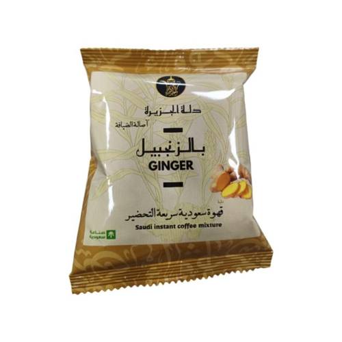 قهوة دلة الجزيرة بالزنجيل 30 جرام