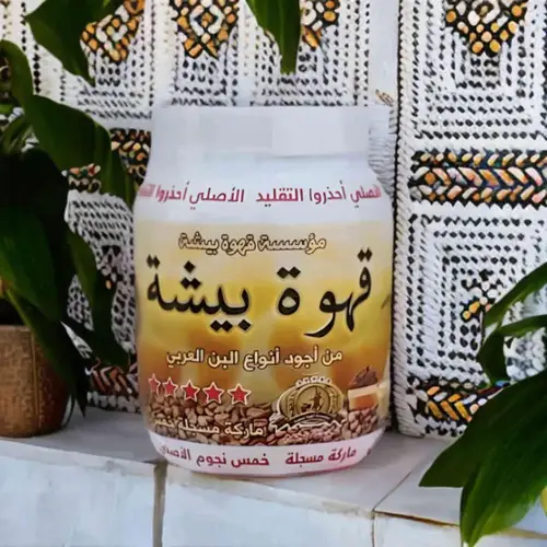 قهوة بيشه 1000 جرام
