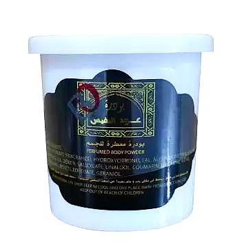 بانافع للعود بودرة عود النفيس معطرة للجسم - 50 جرام