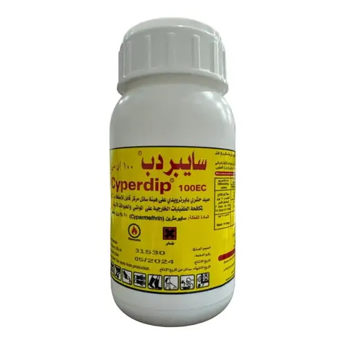 Cybethrin Jar, an insecticide for controlling external parasites on livestock and animals, 250 ml