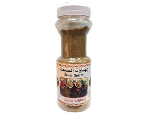 Al-Najjar Seven Spices - 200 grams