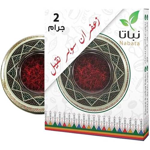 Nabata Saffron Super Negin - 2 grams